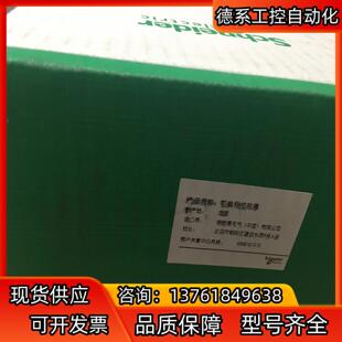 TSXPSY5500 TSXH5724H欢迎来询