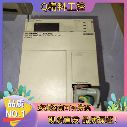 现货C200HE-CPU42-E     CPU