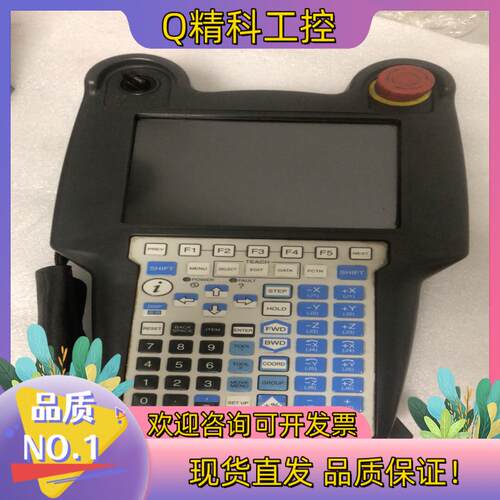 现货发那科示教器A05B-2255-C100联系