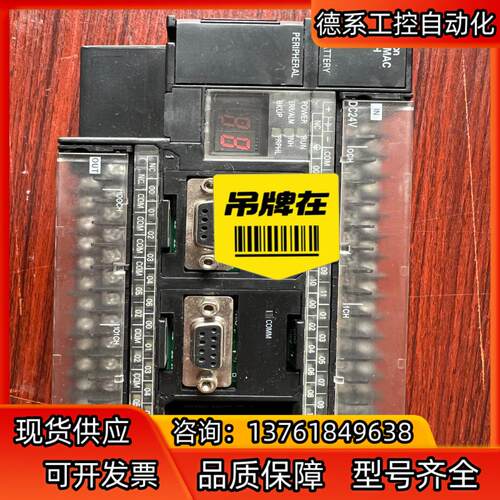 PLC模块CP1H-X40DT-D成色美丽