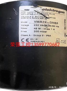 【荣强工控】VMR72.DN65.燃气电磁阀