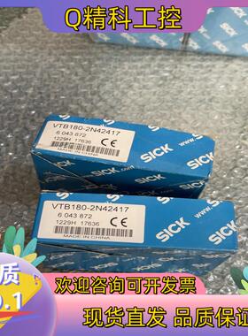 现货全新原装SICK施克 VTB180-2N42417
