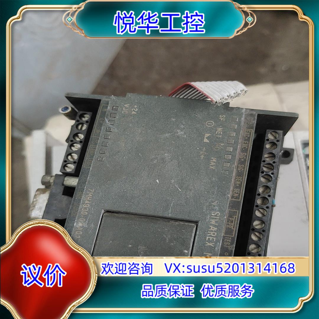 原装7MH4930-0AA01  头硬拉拉断了 底部壳破议