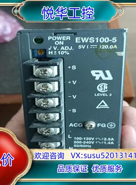 LAMBDA EWS100-5开关电源 5V 20A输出议价