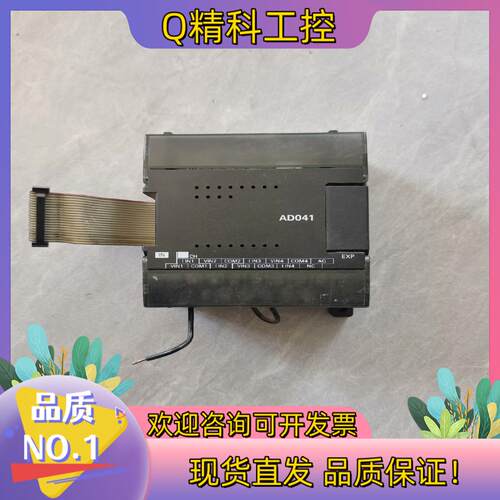 现货CP1W-AD041功能正常
