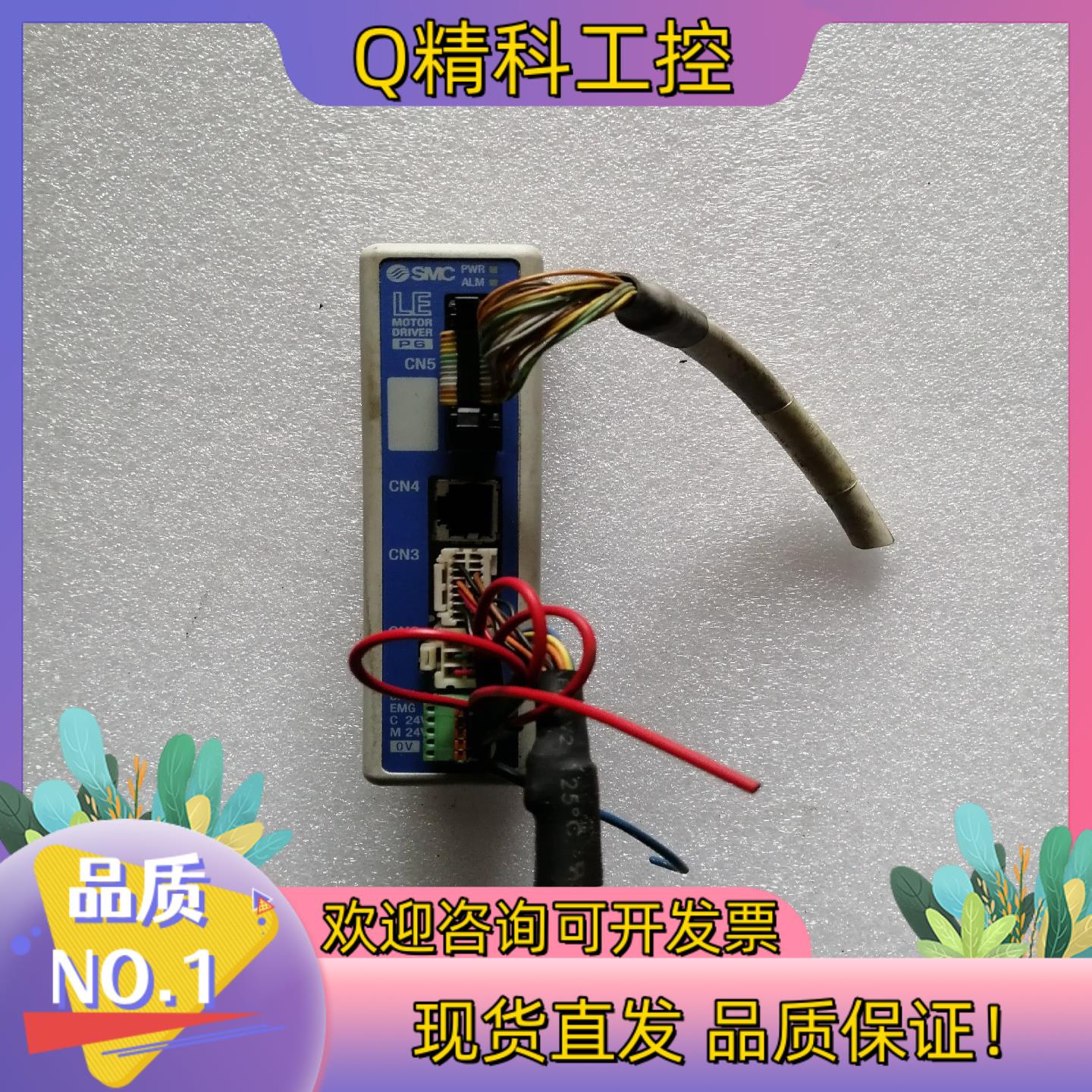 现货SMC控制器LECP6N-N