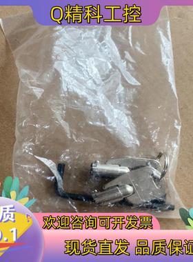 现货原装和泉IDEC安全门锁开关HS1E-K844 钥匙配件