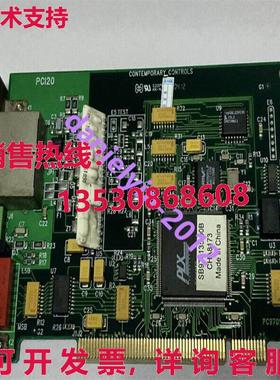 供应原装二手当代控制ARCNET PCI20/5-485
