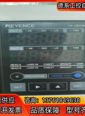 基恩士，LK-GD500控制器，下来，2021年货,成色