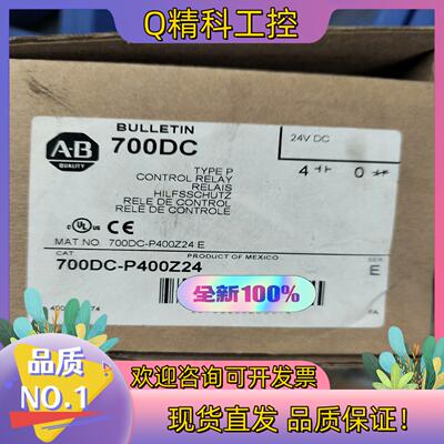 现货AB接触器700DC-p400z24