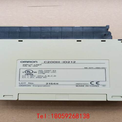 【非标价】欧姆龙模块C200H-ID212