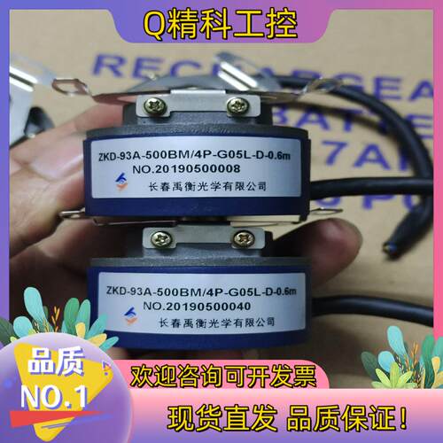 现货长春禹衡ZKD-93A-500BM/4P-G05L-D-0.