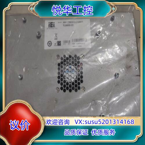 原装PPC-2708GHS1LX-800/T-R/256MB-E议