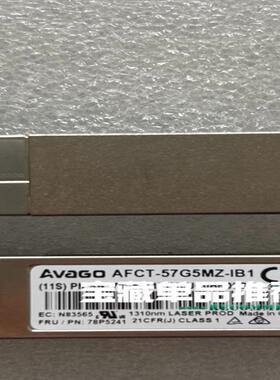 安华高 32G AFCT-57G5MZ-IB1 78P524
