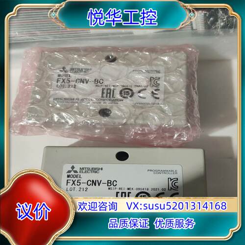 原装FX5-CNV-BC，全新原装正品，有两台议