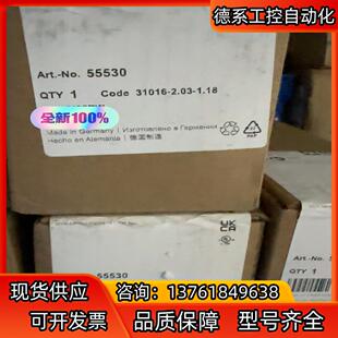 MURR穆尔55530模块，全新没开封，13台