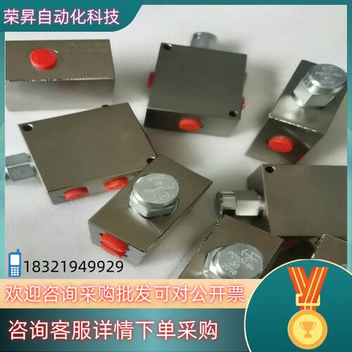 现货徐工液控换向阀03281683海德福斯液控换向阀PD10-