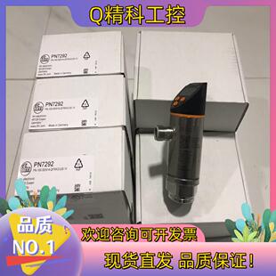 现货易福门PN2022 PN2092 SH0500 全新原装