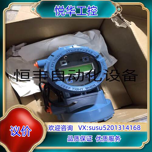 爱默生8732E计8732ESR1A2E5M4。全新原装议价
