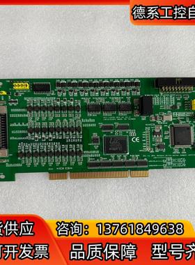 研华采集卡PCI-1220U-REV.A1