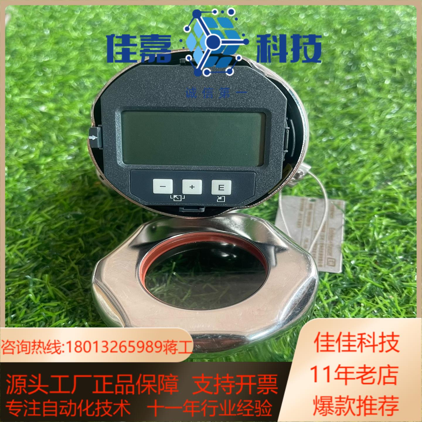 EH PMC51压力变送器