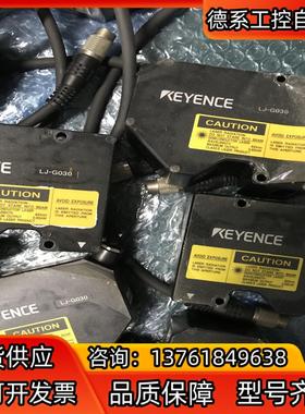 基恩士传感器 LJ-G030 ， 600/个，