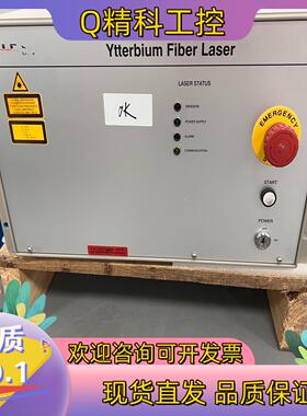 现货IPG水冷脉冲200瓦激光器便宜