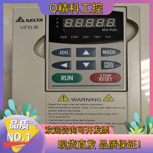 现货原装台达变频器VFD007B43A 系列 0.75KW