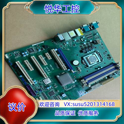 ASROCK华擎 IMB-780 REV.G/A 1.02工议价
