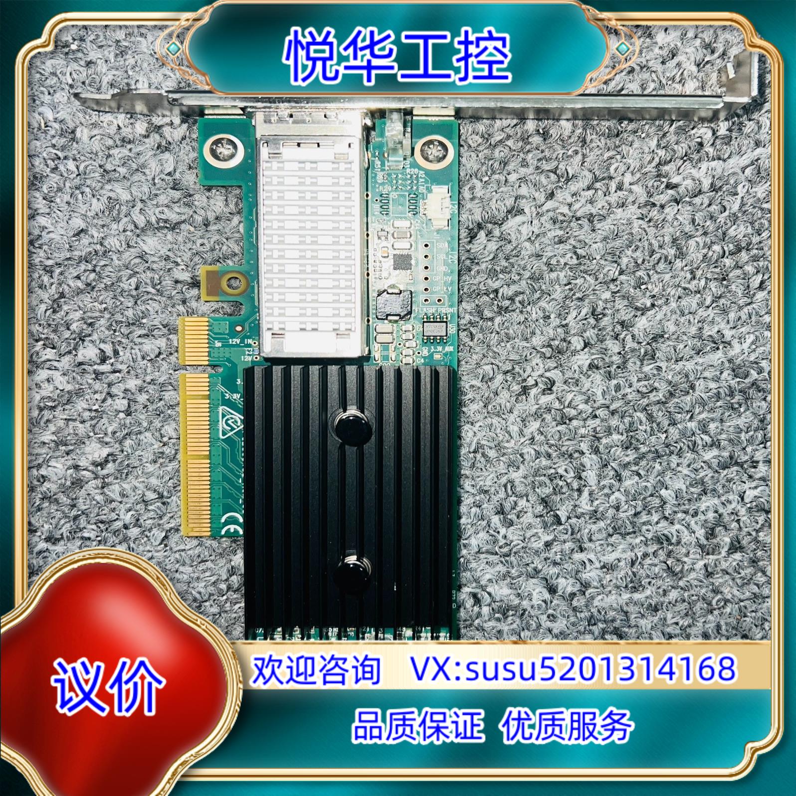 Mellanox ConnectX-3 MCX353A-FC议价