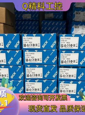 现货6063341 GLL170T-B434 德国SICK全新原