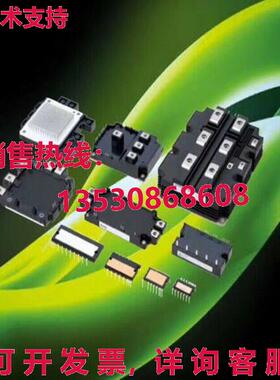TYCO P540C0102 电源模块   质量保证现货库存