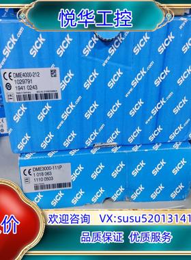 1029788  DME4000-112全新原装正品德国si议价