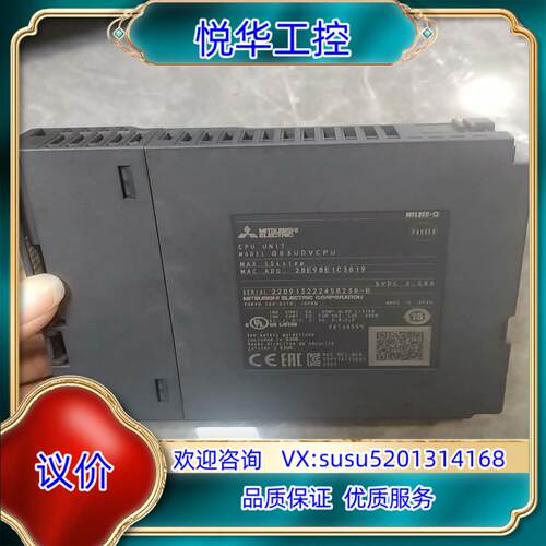 模块Q03UDECPU拍，功能正常使用，的老议价
