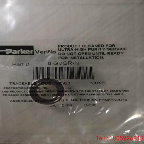 【非标价】派克垫片 parker gasket