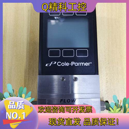 现货CoIe-Parmer科尔帕默尔型号32908-47低水