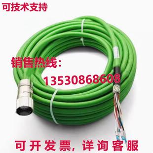 1PCS 編碼 CFBM7DF CEAA20 2090 器電纜 供應(yīng)原裝 20M NEW