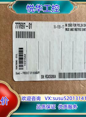 NI 2503，NI 9977 现货议价出售议价