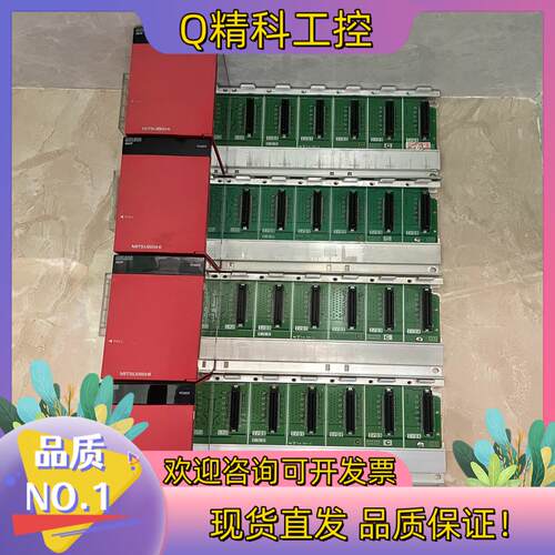 现货Q61P