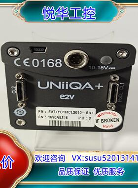 EV71YC1MCL2010-BA1 e2v线阵相机 95新议价