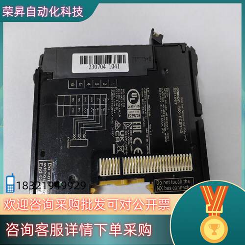 现货NX-ECS112   模块可充新成色期内2