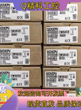 现货Q系列CPU Q02HCPU Q06HCPU Q12HC