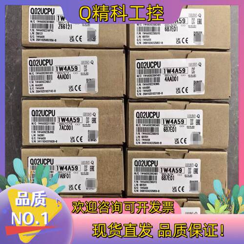 现货Q系列CPU Q02HCPU Q06HCPU Q12HC