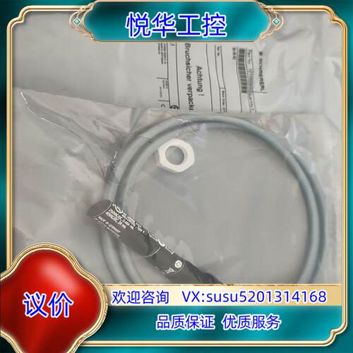 施迈赛 磁开关 BN65-RZ议价