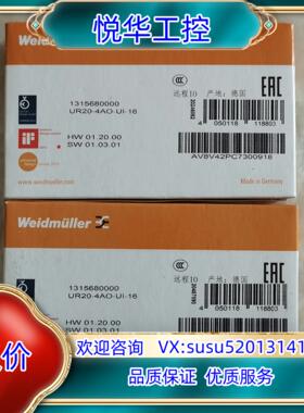 全新原装正品魏德米勒1315680000议价