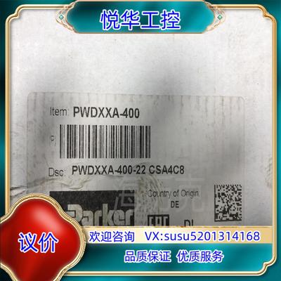 原装PWDXXA-400,派克放大器，PARKER放大器，全新原议