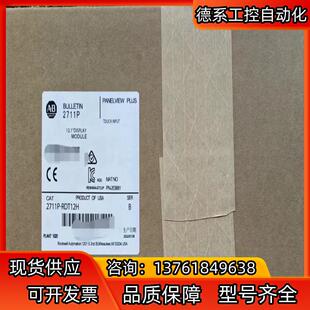 2711P 罗克韦尔仅1现货 RDB12C