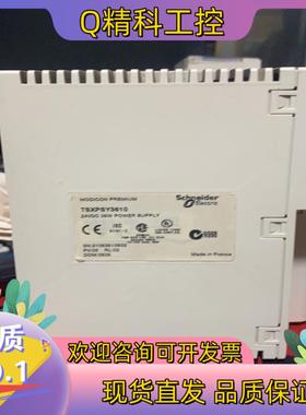 现货TSXPSY3610功能正常成色有的老板