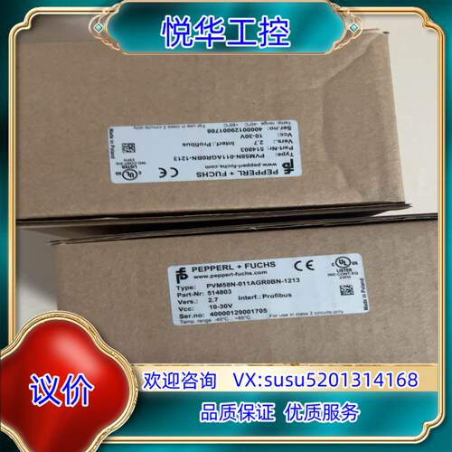 PVM58N-011AGR0BN-1213倍加福现货，欢议价