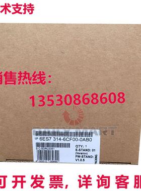 供应原装6ES7 314-6CF00-0AB0 6ES7314-6CF00-0AB0 CPU 单元